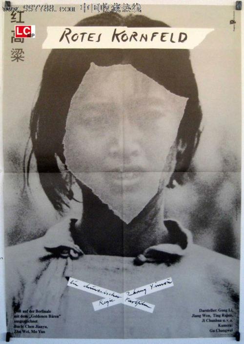 做假希望学院文凭毕业证